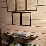 Mazurski Staw * Голдап